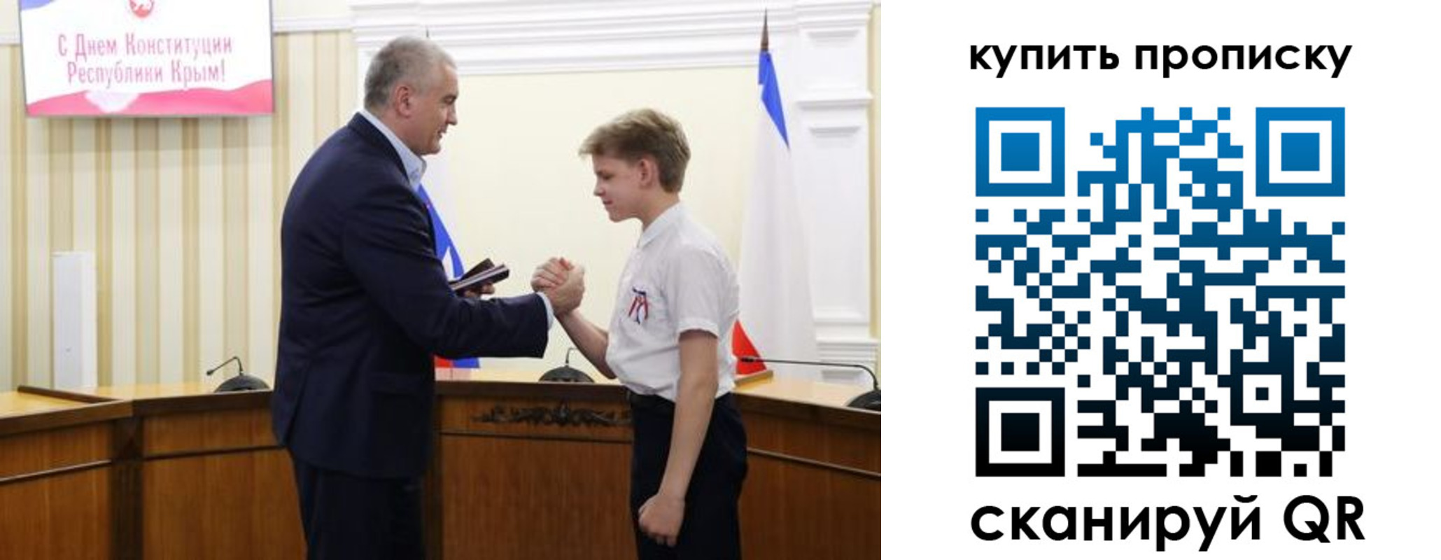 прописка штамп в Коврове