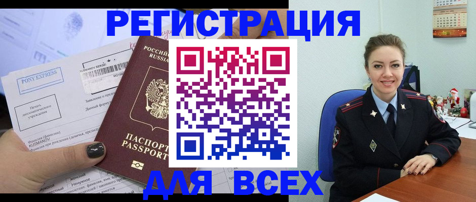 регистрация для дет. сада в Коврове