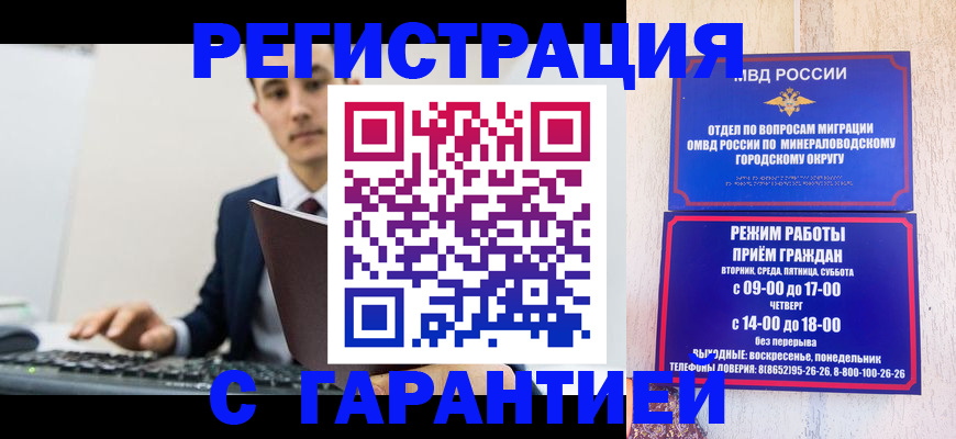 регистрация для дет. сада в Коврове